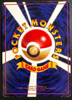 Omanyte (No.138) 1998 Expansion Sheet Series 3 - Japanese Pokemon Card | GOOD - Image 3