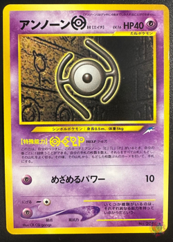 Unown H (No.201) Neo Destiny 2001 - Japanese Pokemon Card | EXC - Image 1