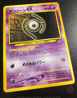 Unown H (No.201) Neo Destiny 2001 - Japanese Pokemon Card | EXC - Image 2