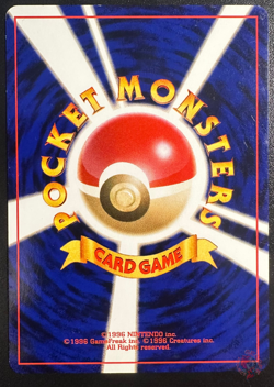 Unown C (No.201) Neo Destiny 2001 - Japanese Pokemon Card | NM - Image 4