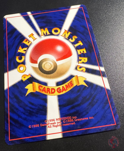 Unown C (No.201) Neo Destiny 2001 - Japanese Pokemon Card | NM - Image 5