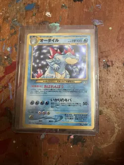 Pokemon TCG Feraligatr Neo Genesis #160 Holo Rare Japanese Edition MP mint - Image 1