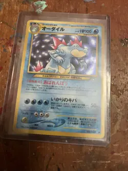 Pokemon TCG Feraligatr Neo Genesis #160 Holo Rare Japanese Edition MP mint - Image 4