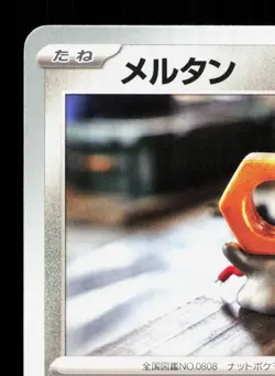 Meltan 040/066 Battle Academy NM Japanese Pokemon Card TCG - Image 2