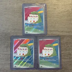 Gulpin Illustration Rare 154/142 | 3 Card Lot | 2024 Stellar Crown | TCG Pokemon - Image 1