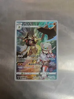 Kleavor CHR - 071/067 S9a Battle Region NM - Japanese Pokemon Card - Image 1