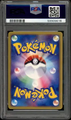 Espeon Pokemon 2002 Holo E2 Town on No Map 1st ED Japanese 046/092 PSA 10 - Image 2