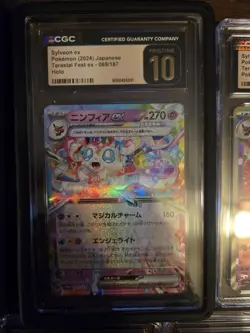 Pokemon TCG Sylveon ex Pokemon Japanese Terastal Fest 069/187 CGC Pristine 10 - Image 1