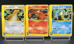 Lance's Charizard Dragonite Gyarados 3 set VS 1st Ed HP Japanese Pokemon Card - Image 1