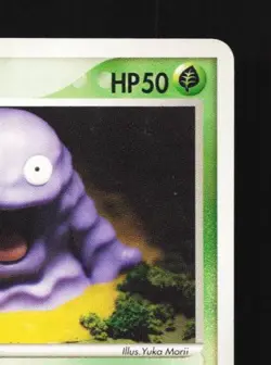 Grimer 001/054 Unlimited LP Rulers of the Heavens Japanese Pokemon Card TCG - Image 5
