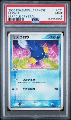 2006 POKEMON EX CRYSTAL GUARDIANS #21 MUDKIP PSA 9 021/075 Mint New Cert - Image 1