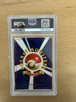 2000 POKEMON JPN NEO ARCADE GAME PSA 10 - Image 3