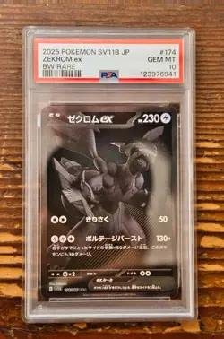 PSA 10 Zekrom BWR 174/086 Black Bolt sv11b Pokemon Card Game Japanese 2025 - Image 1