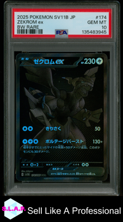 ZEKROM EX BW RARE POKEMON JAPANESE SV11B-BLACK BOLT 2025 174 PSA 10 - Image 1