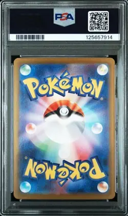 2025 POKEMON JPN SV11B-BLACK BOLT BW RARE #174 ZEKROM EX PSA 10 - Image 2