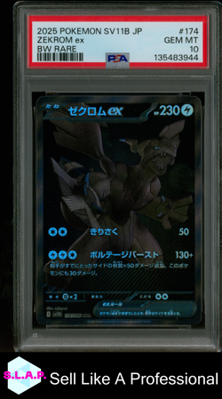 ZEKROM EX BW RARE POKEMON JAPANESE SV11B-BLACK BOLT 2025 174 PSA 10 - Image 1