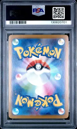 2025 POKEMON JAPANESE SV11B-BLACK BOLT #174 ZEKROM ex BW RARE PSA9 - Image 2