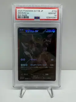 2025 POKEMON JPN SV11B-BLACK BOLT BW RARE #174 ZEKROM EX PSA 10 GEM MINT - Image 1