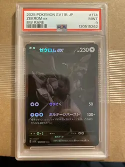 Pokemon 2025 SV11B-BLACK Bolt BW Rare #174 Zekrom EX PSA 9 - Image 1