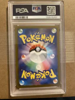 Pokemon 2025 SV11B-BLACK Bolt BW Rare #174 Zekrom EX PSA 9 - Image 2