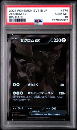 2025 POKEMON JPN SV11B-BLACK BOLT BW RARE #174 ZEKROM EX PSA 10 - Image 1