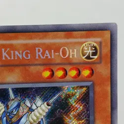 Thunder King Rai-Oh YG02-EN001 GX Manga Promotional Cards Limited Ed - Image 4