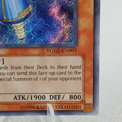 Thunder King Rai-Oh YG02-EN001 GX Manga Promotional Cards Limited Ed - Image 5