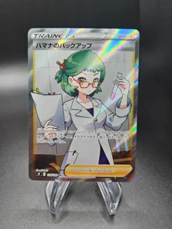 Roseanne's Backup SR 116/100 S9 Star Birth Pokemon Card Japanese US Ship NM+ - Image 1