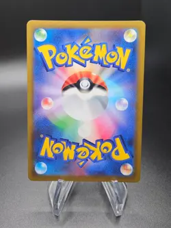 Roseanne's Backup SR 116/100 S9 Star Birth Pokemon Card Japanese US Ship NM+ - Image 2