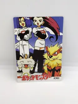 Pokemon Card - Ash Ketchum #385 - Vending Machine - Prism Sticker card - Image 2