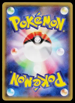 Rayquaza Spirit Link 012/018 M Rayquaza EX Deck Pokemon Japanese Lightly Played - Image 2