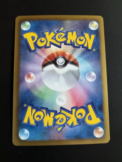 Teddiursa 015/020 1st Edition Japanese Pokemon Shiny Collection - Image 2