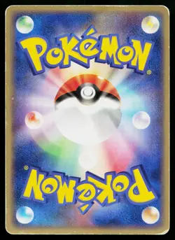 Feebas 024/083 Uncommon Undone Seal Pokemon Japanese Heavily Played - Image 2