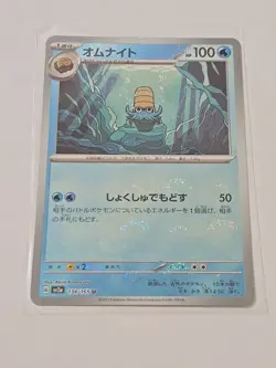 Pokemon 151 SV2a Omanyte 138/165 PokeBall Reverse Holo ERROR MISPRINT Japanese - Image 1