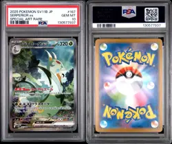 PSA 10 2025 POKEMON JAPANESE SV11B-BLACK BOLT SPECIAL ART RARE #167 SERPERIOR EX - Image 2