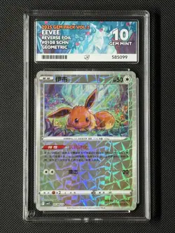 ACE 10 Eevee 0108/15 Chinese Pokemon Card CBB2C GEM Pack Vol.2 GEM MINT - Image 1