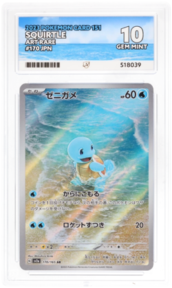Pokemon Graded Card - Squirtle 170/165 - Japanese - Ace Gem Mint 10 (518039) - Image 1
