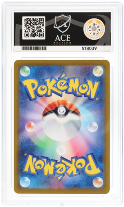 Pokemon Graded Card - Squirtle 170/165 - Japanese - Ace Gem Mint 10 (518039) - Image 2