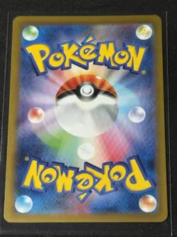 2023 Near Mint NM Pokemon Snorlax AR 181/165 Holo Japanese 151 SV2a - Image 4