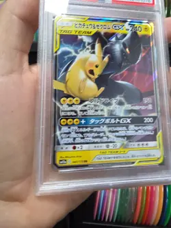 Pikachu Zekrom GX #41 PSA 10 Japanese Pokemon Tag Team All Stars Card Sm12a - Image 3