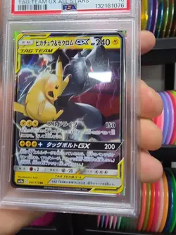 Pikachu Zekrom GX #41 PSA 10 Japanese Pokemon Tag Team All Stars Card Sm12a - Image 4