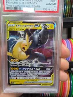 Pikachu Zekrom GX #41 PSA 10 Japanese Pokemon Tag Team All Stars Card Sm12a - Image 5