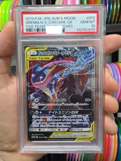 Greninja & Zoroark GX 2019 Pokemon All Stars sm12a #72 PSA 10 Gem Mint Tcg Card - Image 2