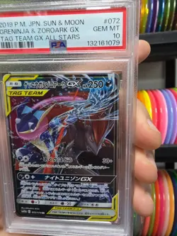 Greninja & Zoroark GX 2019 Pokemon All Stars sm12a #72 PSA 10 Gem Mint Tcg Card - Image 5