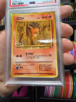 Pokemon 1998 Vulpix Japanese Vending Series III #37 PSA 10 Gem Mint Tcg Card - Image 4