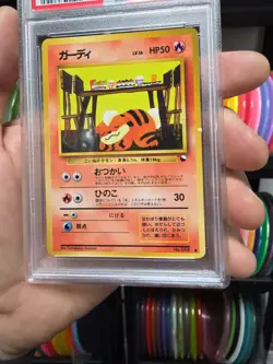 Pokemon 1998 Growlithe Japanese Vending Series III #58 PSA 9 Mint Tcg Card - Image 3