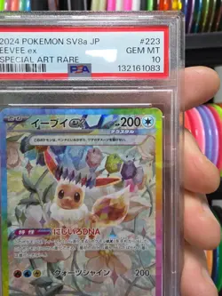 Pokemon Eevee ex 223 PSA 10 Japanese Terastal Fest SV8a Special Art Tcg Card - Image 4