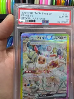 Pokemon Eevee ex 223 PSA 10 Japanese Terastal Fest SV8a Special Art Tcg Card - Image 5