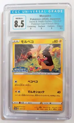 CGC 8.5 Morpeko Pokemon Card Friendly Shop Japanese Promo 137/S-P - Image 1