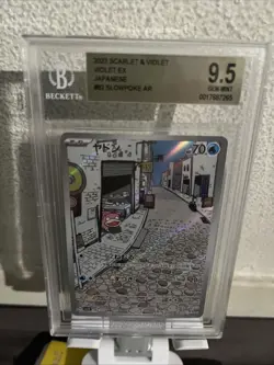 Beckett Graded Pokemon Card - Slowpoke AR #82 - BGS 9.5 (Gem Mint) - Image 1